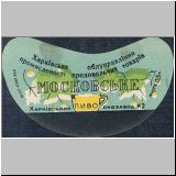 charkowiwan (35).jpg